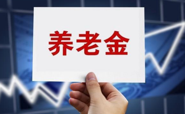 一些年轻人缴存个人养老金积极性为何不高