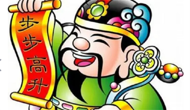 什么叫禄头财
