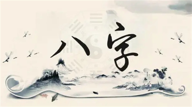 八字十神数量少好吗