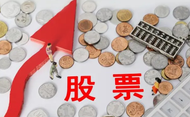 买什么股票最划算，在什么时候买最划算