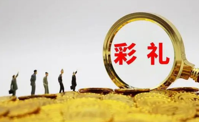 依法治理高价彩礼，如何推进移风易俗