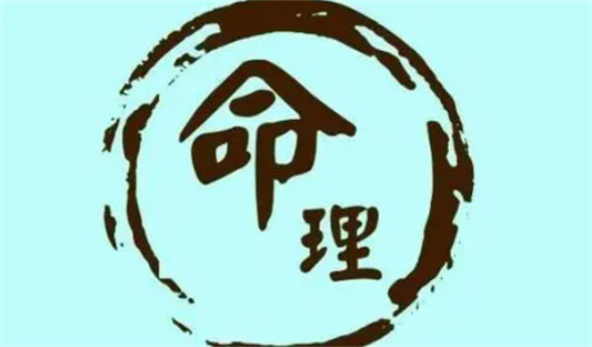 磨难在命理中的各种体现是什么
