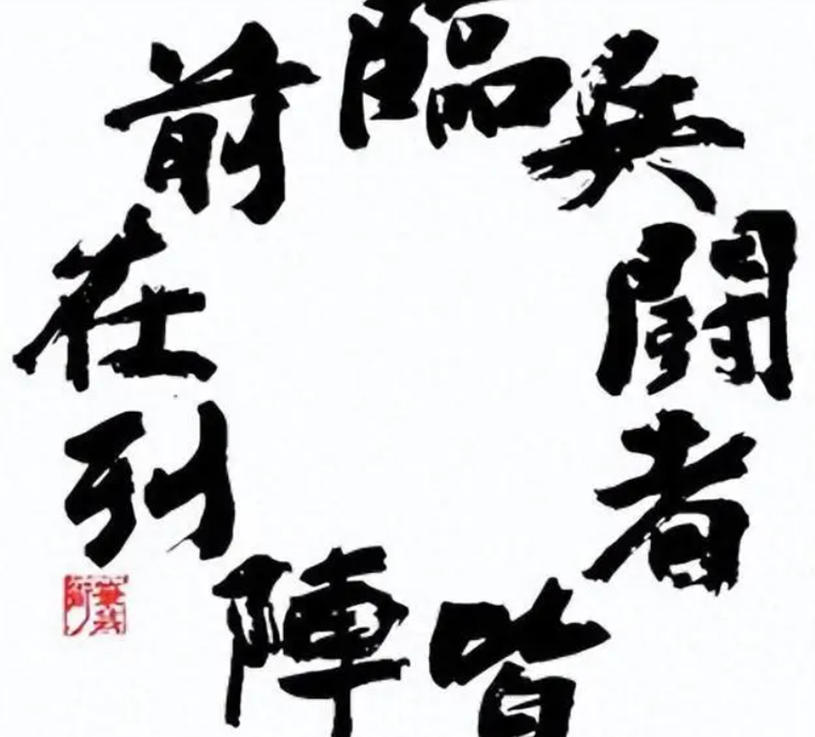 走好运时要注意哪些事项