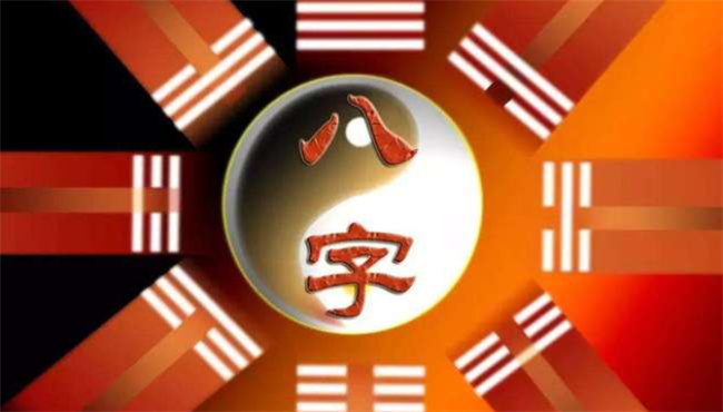 八字干支什么意思