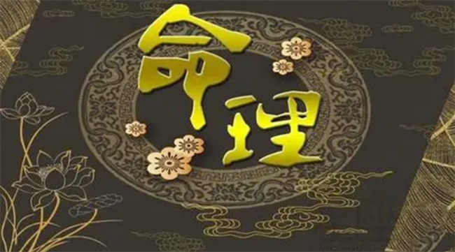 社恐的八字命理特征是什么