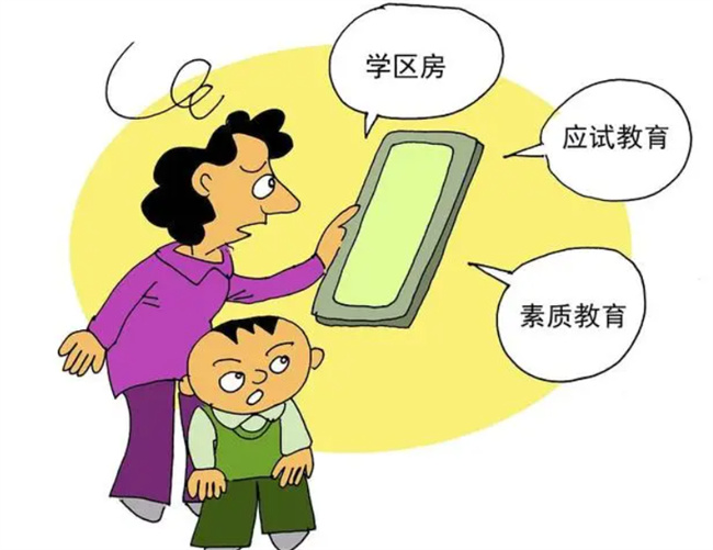 如何引导那些反骨的孩子