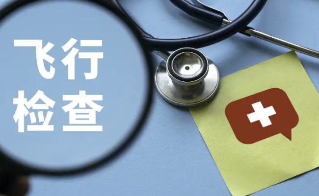 今年国家医疗保障基金飞检启动，有何好处