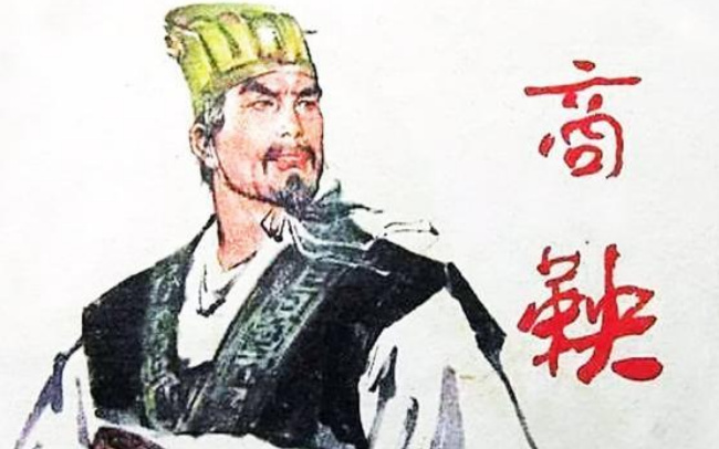 ​商鞅怎么变法的，商鞅是什么人物