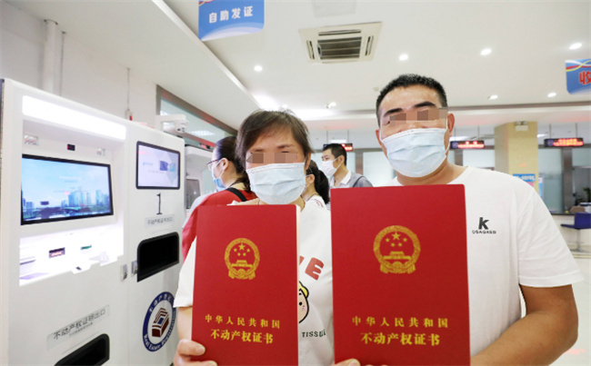 ​不动产统一登记有哪些作用，不动产登记注意事项