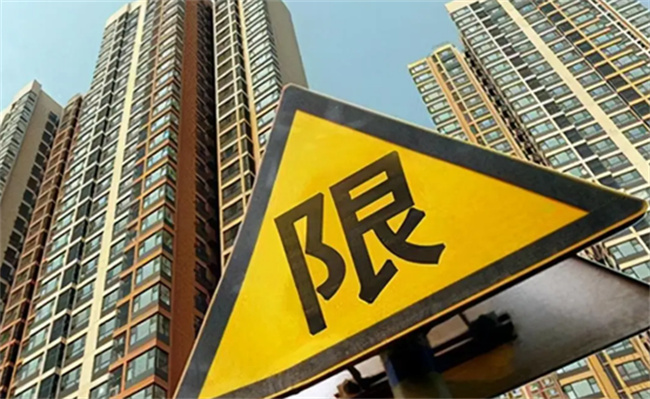 北京住房限购政策优化调整，有什么影响