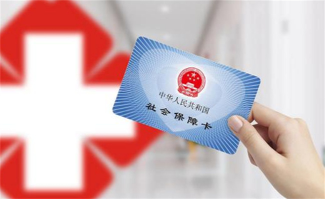 多地开通职工医保个人账户家庭共济，有什么好处