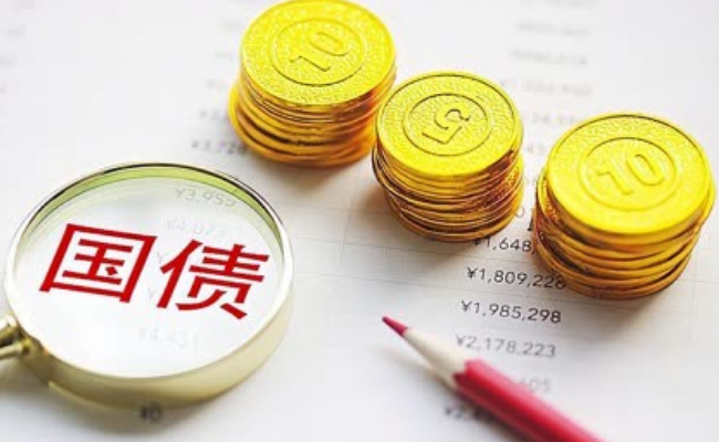 ​超长期特别国债将于5月17日起发行，有何意义