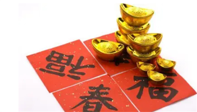如何看财缘到底是什么样的
