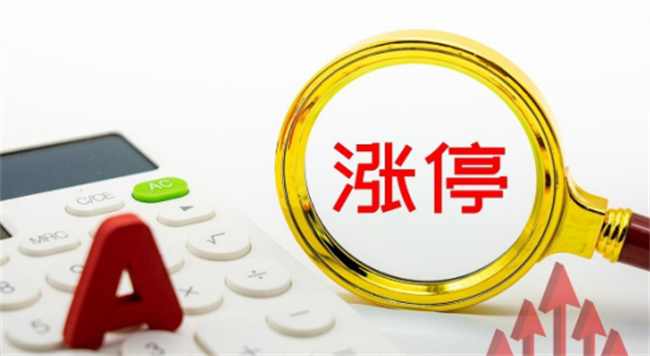 股票涨停板后还可以买进吗，股票怎么看涨停