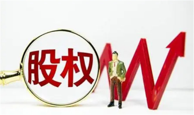 股票如何转让给他人股票账户，股票账户能转让给子女吗