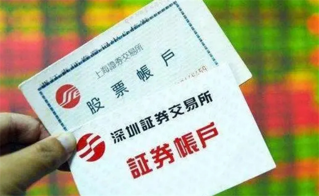 网上证券账户怎么注销，证券账户怎么注销