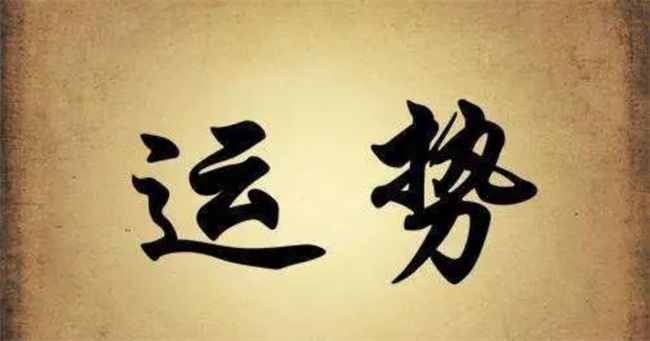 为什么有的人会一直财运不佳呢