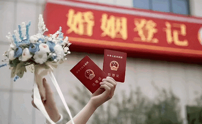 今年520结婚登记数量如何