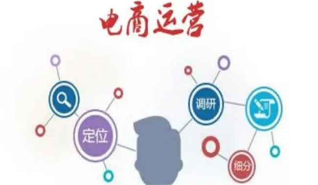 电商分成一般是多少比例，电商抽成是多少