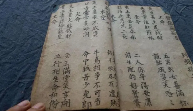 八字怎么看富贵贫贱
