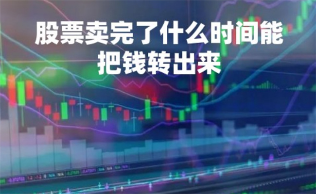 ​股票中的可用和可取有啥区别，股票可用可取是什么意思