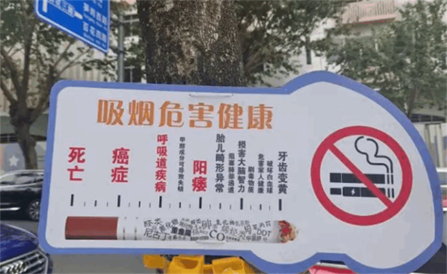 我国已有24个省份出台省级控烟相关法规，有何意义