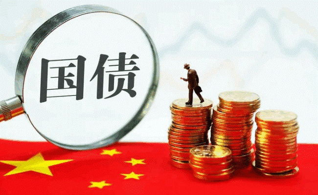 ​个人投资者今日可购20年期国债了吗