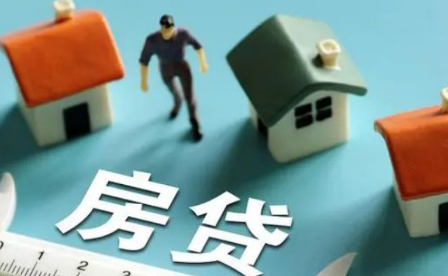 房贷还款先息后本火了，还款方式要怎么选