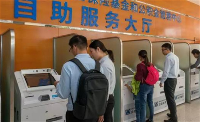养老保险待遇怎么查询，有何注意事项