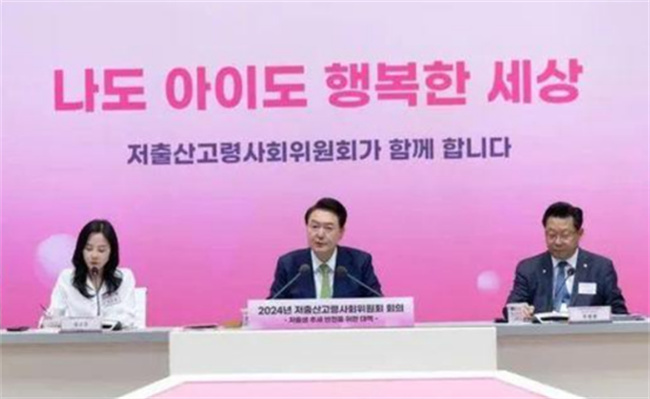 韩国宣布进入人口国家紧急状态，什么原因造成的