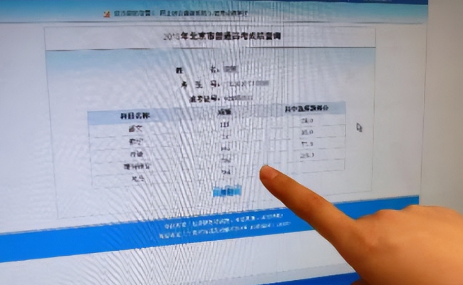 2024高考查分时间汇总，集中在什么时候
