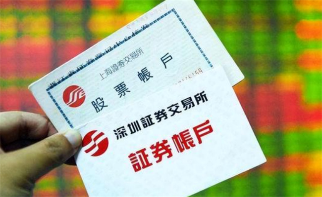 股票账户存钱有限制吗，股票账户怎么存钱