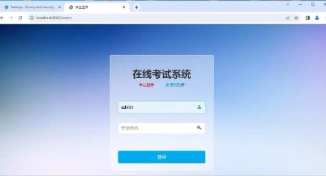 在线考试平台如何收费 需要交什么费用