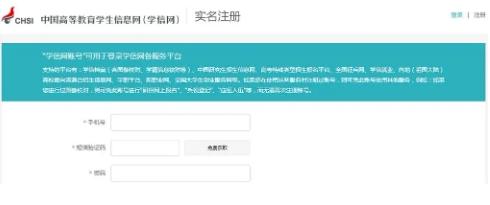 学信网个人学历查询学信网 个人学历查询中专怎么查？