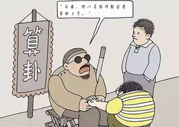 梦见自己算命要警惕了 梦见自己算命有什么预兆