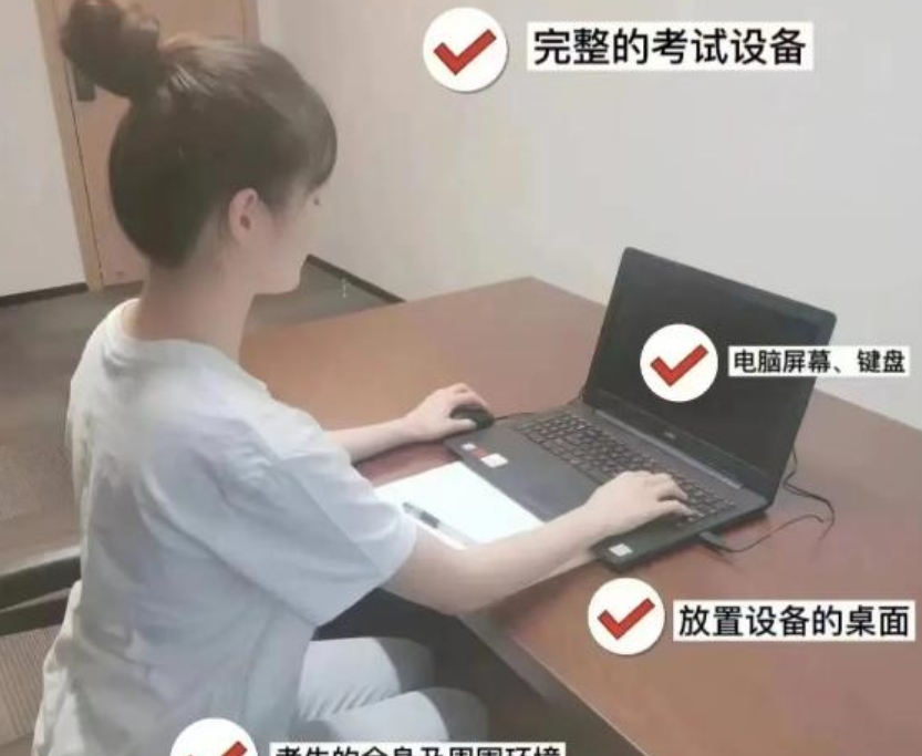 在线考试一般怎么考 线上考试有何妙招