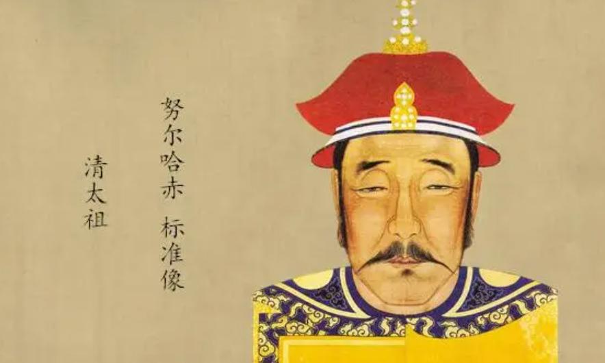 皇太极是清朝第一个皇上吗 努尔哈赤和皇太极的关系
