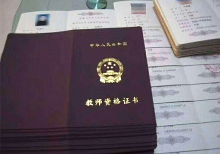 政策改革之后非师范生什么时候可以考教资 