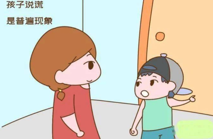 幼儿园小朋友说谎是什么原因 幼儿说谎的解决方法
