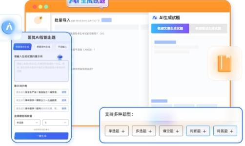 在线考试软件哪个好用？分享值得推荐的在线考试软件