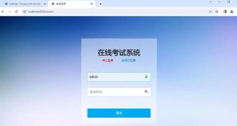 值得推荐的学校电脑考试的软件有哪些