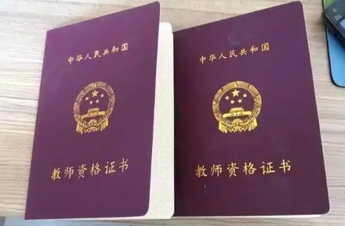 教师资格证综合素质考试主要考哪些内容？