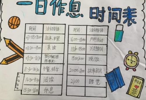 怎样提高孩子写作业的效率 提高孩子写作业效率小妙招