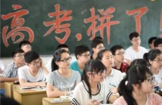 高三学生厌学10个妙招 帮忙解决难题